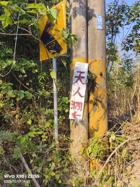 小崗山2025-12-072957829