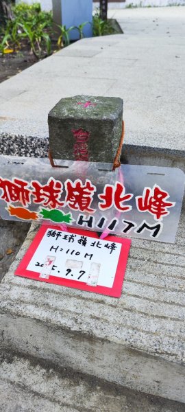 基隆．獅球嶺步道202601172994181