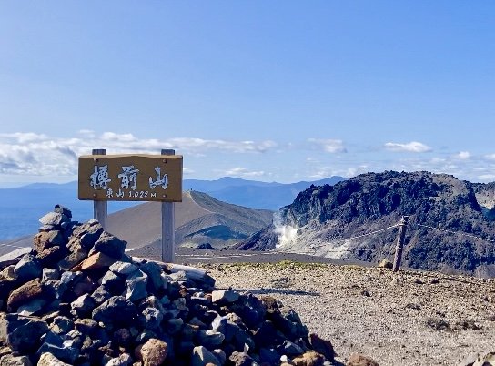 北海道行-樽前山