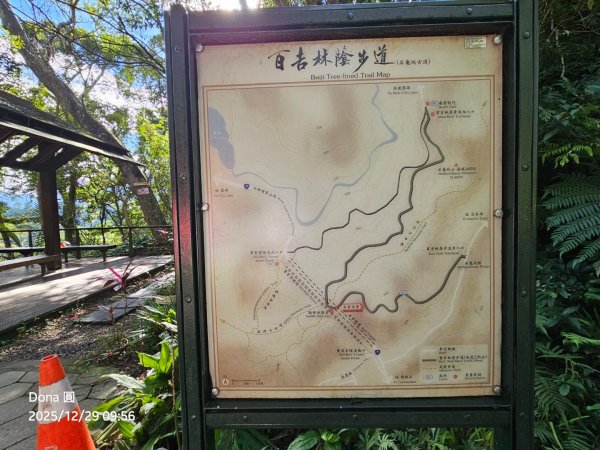 20251229石龜坑山上白石山下白石埤O走+阿姆坪2976649