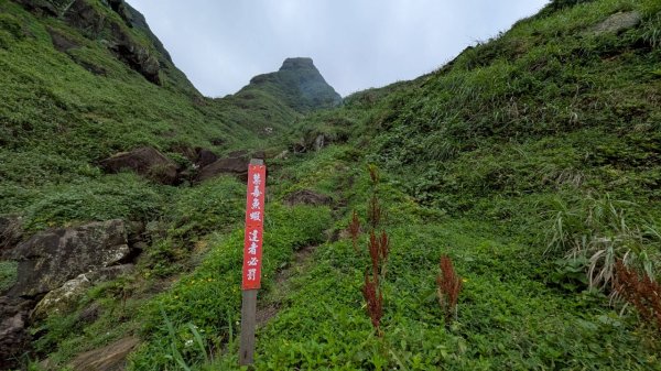 114.06.08門牙岩之O型2806611