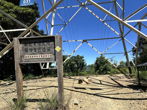 東卯山3083039