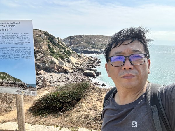 螺山自然步道2927187