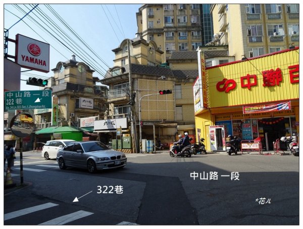 坪林山/台中-太平1283393