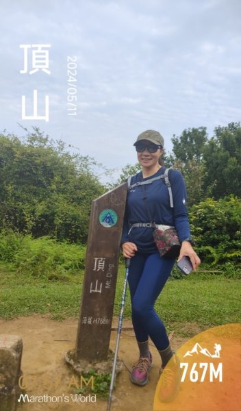 陽明山東西大縱走2610131