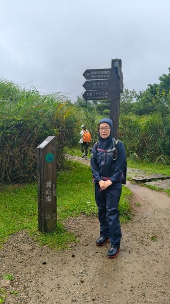 冷水坑上磺嘴山來回2842057