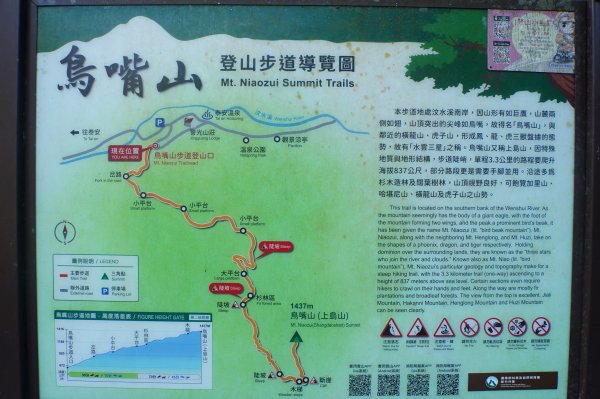 苗栗 泰安 上島山3023042