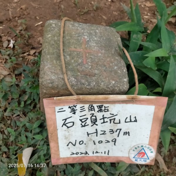 皮皮:三段崎古道2838651