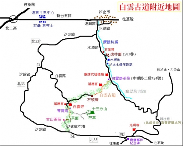 白雲登山步道路線圖