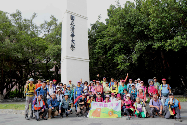 2024-10-25 十八尖山連走清草湖─清華校門口→成功湖→梅園→十八尖山東峰→十八尖山→奕園→清華土地公→高峰植物園→大板根→奉茶亭→普天宮→青草湖→映月橋→于飛島→鳳凰橋→煙波大飯店→柴橋站