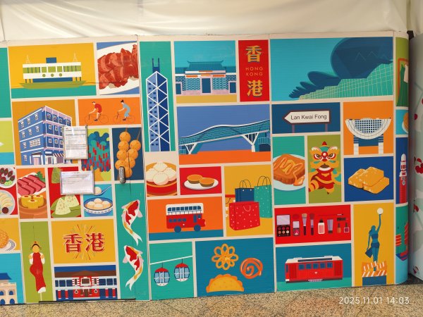 四川成都天府機場→香港國際機場→臺灣桃園國際機場2941785