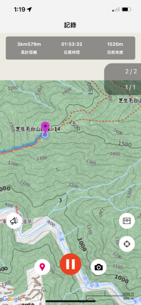 20231115_秀巒軍艦岩步道（森遊竹縣）2762987