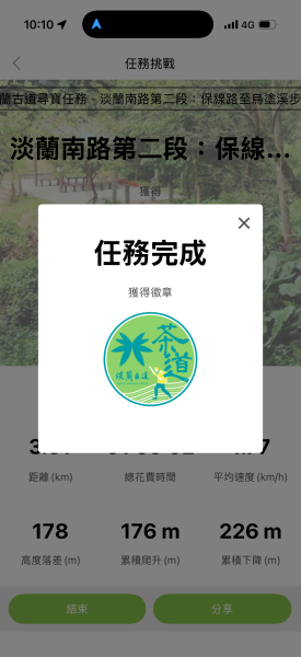 [淡蘭古道] 2026_0614 南路第二段_倒照湖山步道3096897