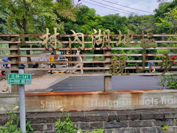 ［梅花四弄］（梅花山主，西，北，南峰）［雙溪山+內雙溪山+五指山西峰］［雙溪溝古道+石門嶺古道］2321803