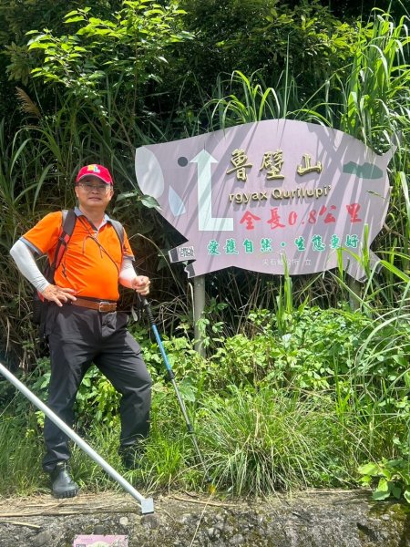 魯壁山-青蛙石_202406152526903