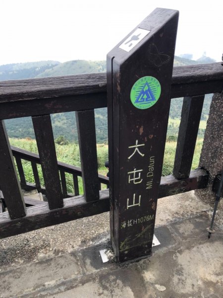 大屯群峰連走513806