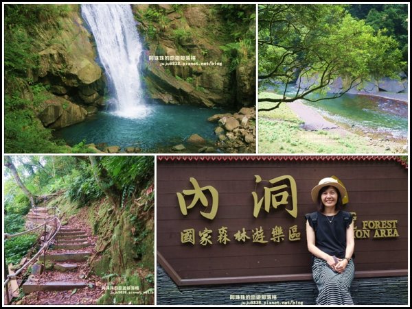 烏來內洞國家森林遊樂區觀瀑步道618593