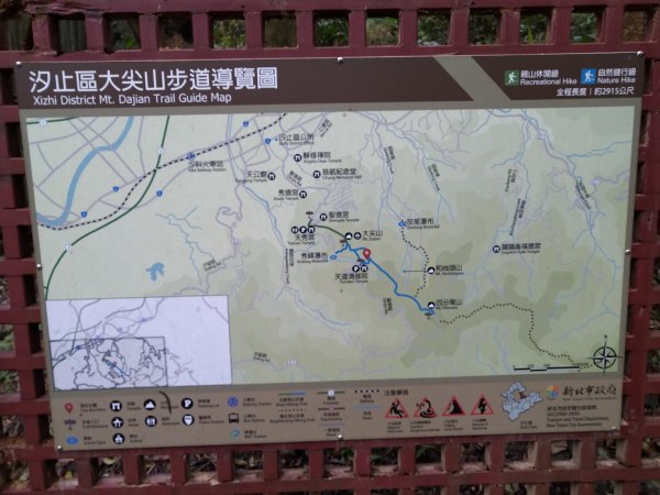 【小百岳12】大尖山完成-81234888