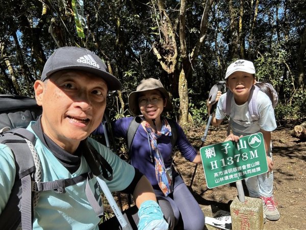 20260213 小百岳鳴海山3002955