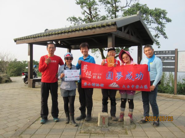 樹林大棟山918295