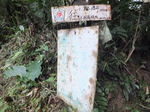 百二階古道+苕谷瀑布+逸仙山+泰和樓2734435