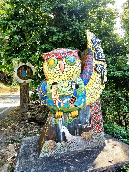 日月潭徒步環潭30公里2955808