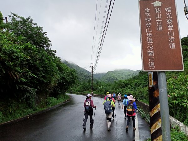 山中傳奇的貂山古道1360216