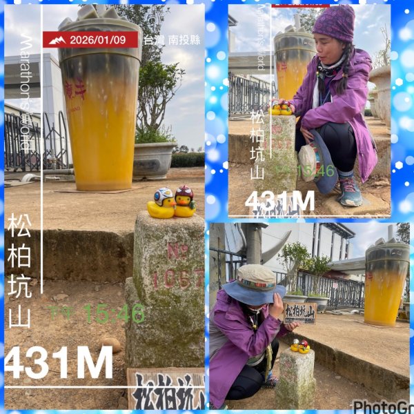 賞梅快閃-2天ko南投小百岳七座➕二條百大2979836