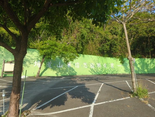 2025.03.24－大崗山2746345