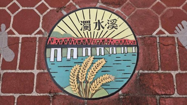 20251026白沙屯山-新埔車站-秋茂園-通宵日落大道觀景台-塗崁頂山主峰西南峰2925296