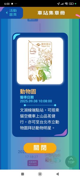 【臺北大縱走 7】2-1 樟山寺→樟樹步道→彩雲亭→相思炭窯→貓纜貓空站→指南路三段40巷2881840