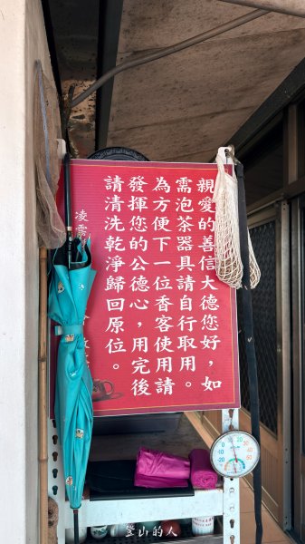 大湖尖山觀音石3031036