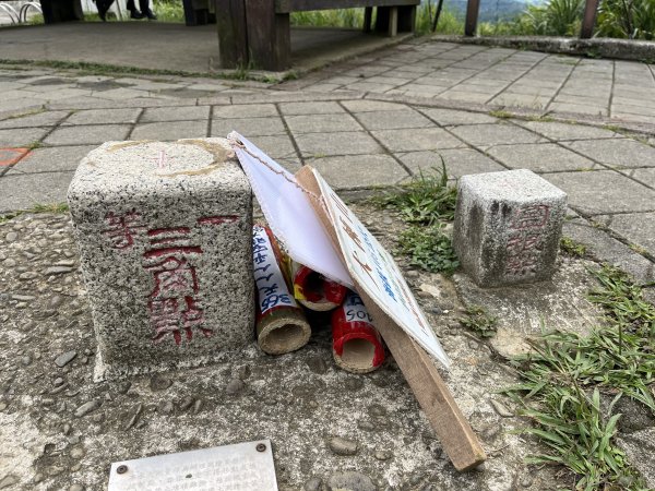 [微笑山線_第一段] 2025_0720 大棟山系_大棟山2843592