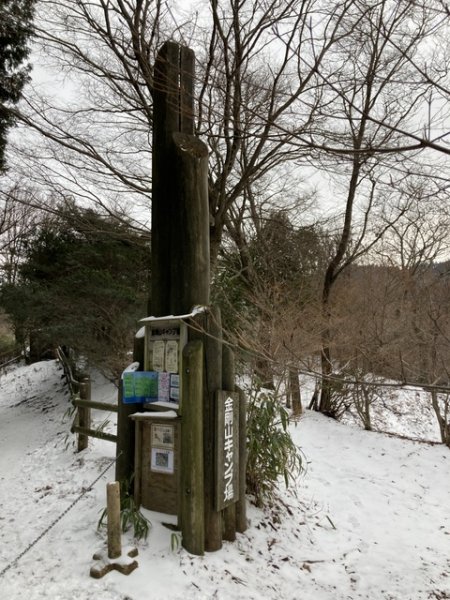 5 大阪金剛山全記錄2711125