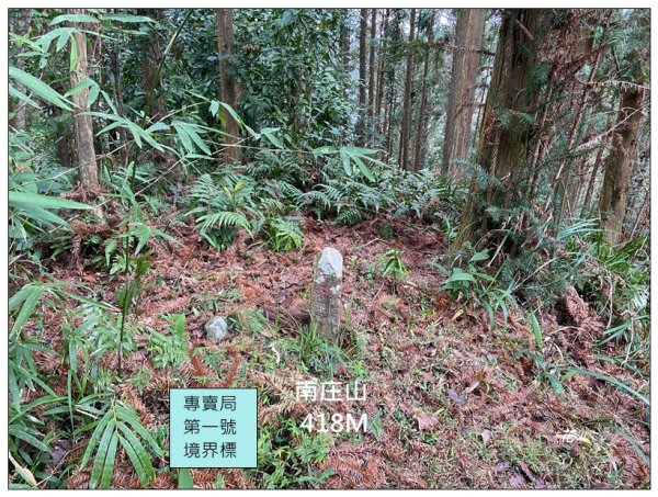 南庄山 (苗栗、南庄)2734586