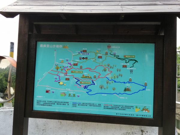 散步賞景。編號46小百岳~阿罩霧山752795