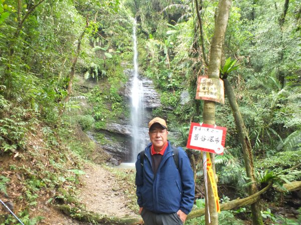百二階古道+苕谷瀑布+逸仙山+泰和樓2734445