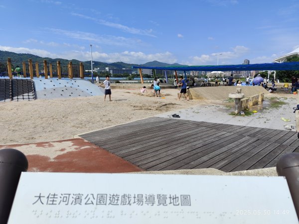 大佳、迎風、觀山河濱公園 (基隆河右岸、左岸)2800086