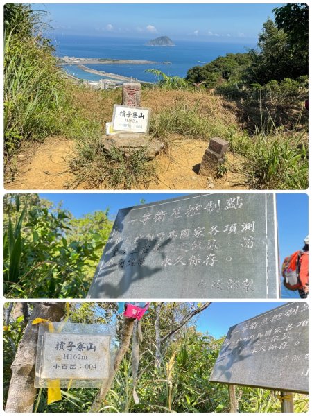 槓子寮山(小百岳#04)走砲台順遊茵夢湖2907208