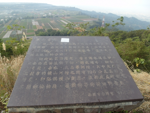 台灣小百岳第48座-彰化社頭橫山87588