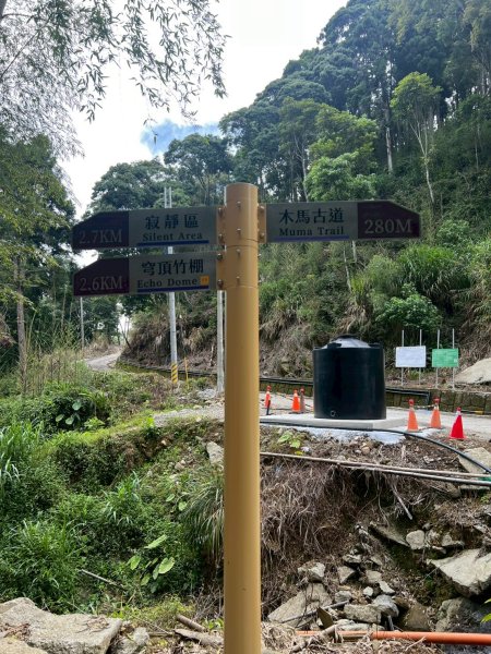 嵐山再古坑。五元兩角 木馬古道2806233