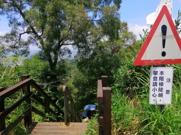 彰化社頭~陡直天梯好視野~中央嶺造林步道1101649