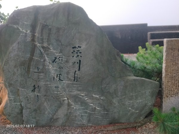 二見興夫婦岩2830214