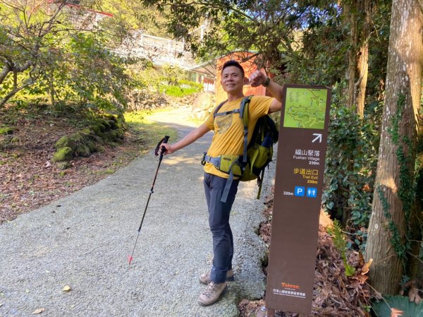 櫻之道.迷糊步道.福山古道.福山步道【全民一起瘋櫻花】1647075