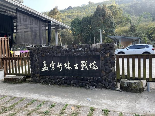 鹿谷長源圳生態步道2726261