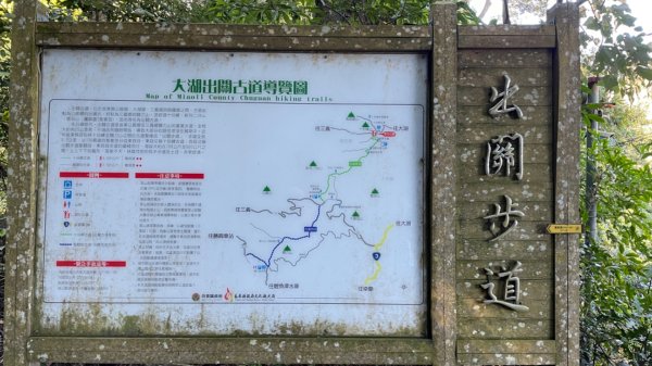 十份棟古道出雲端2688943