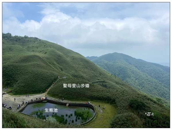 聖母峰、三角崙山 (抹茶山) 連走2802224