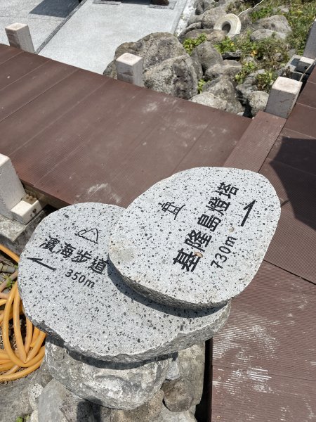 基隆嶼：401高地、環島、環湖 Keelung Islet2999641