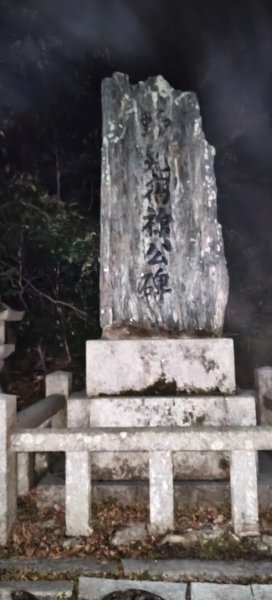 日本九州：福岡ー太军府天滿宮2998753