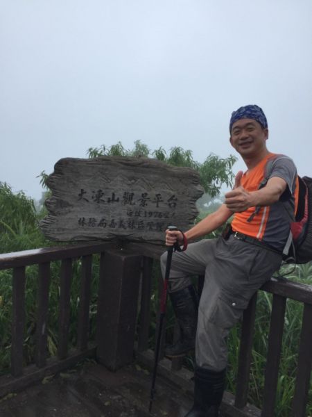 大凍山389239